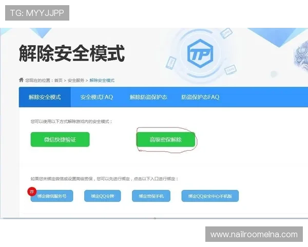 凯发唯一官方平台确保每一位玩家的账号安全，提供多重安全保障措施