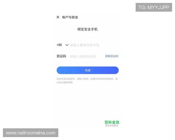 详细解析K8手机登录会员登录流程及常见问题解决方案